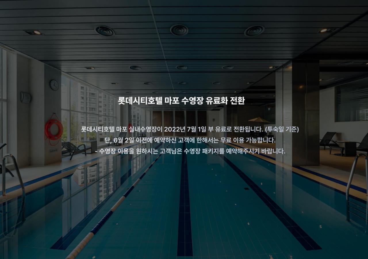 Lotte City Hotel Mapo Seoul Exterior photo